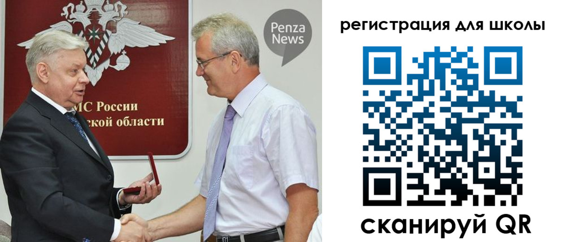 временная регистрация надежно в Читинской области