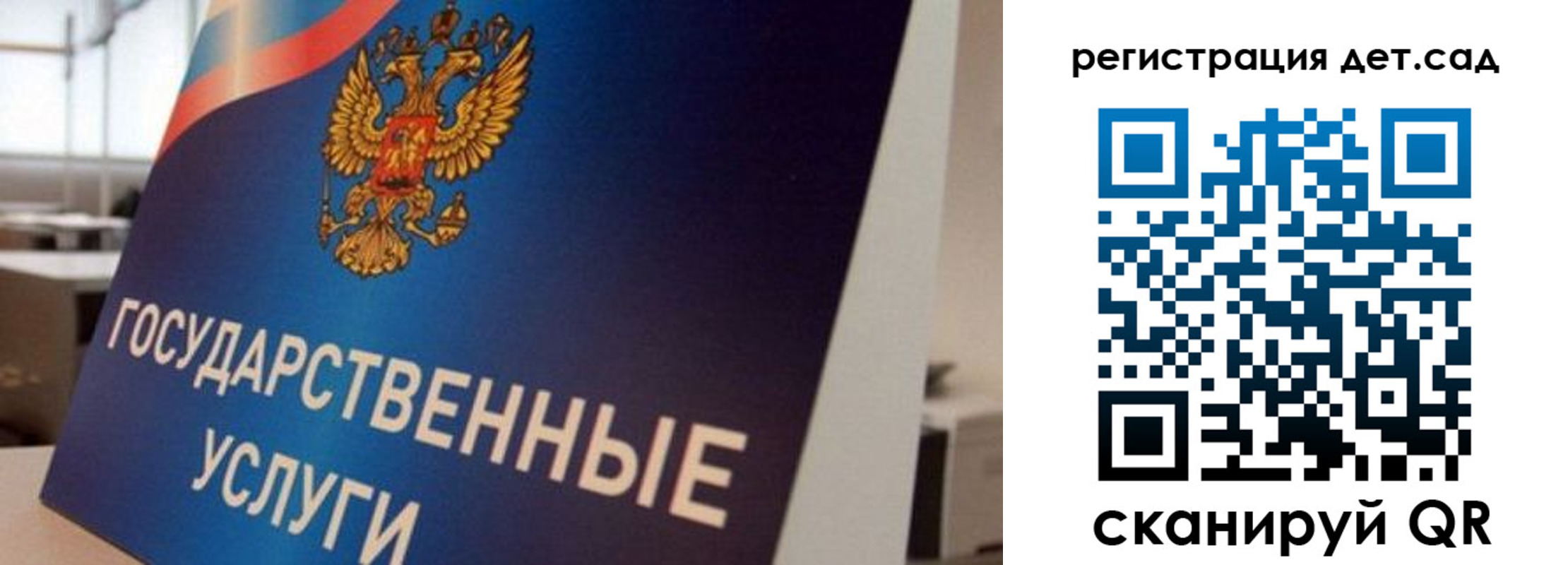 прописка штамп в Читинской области